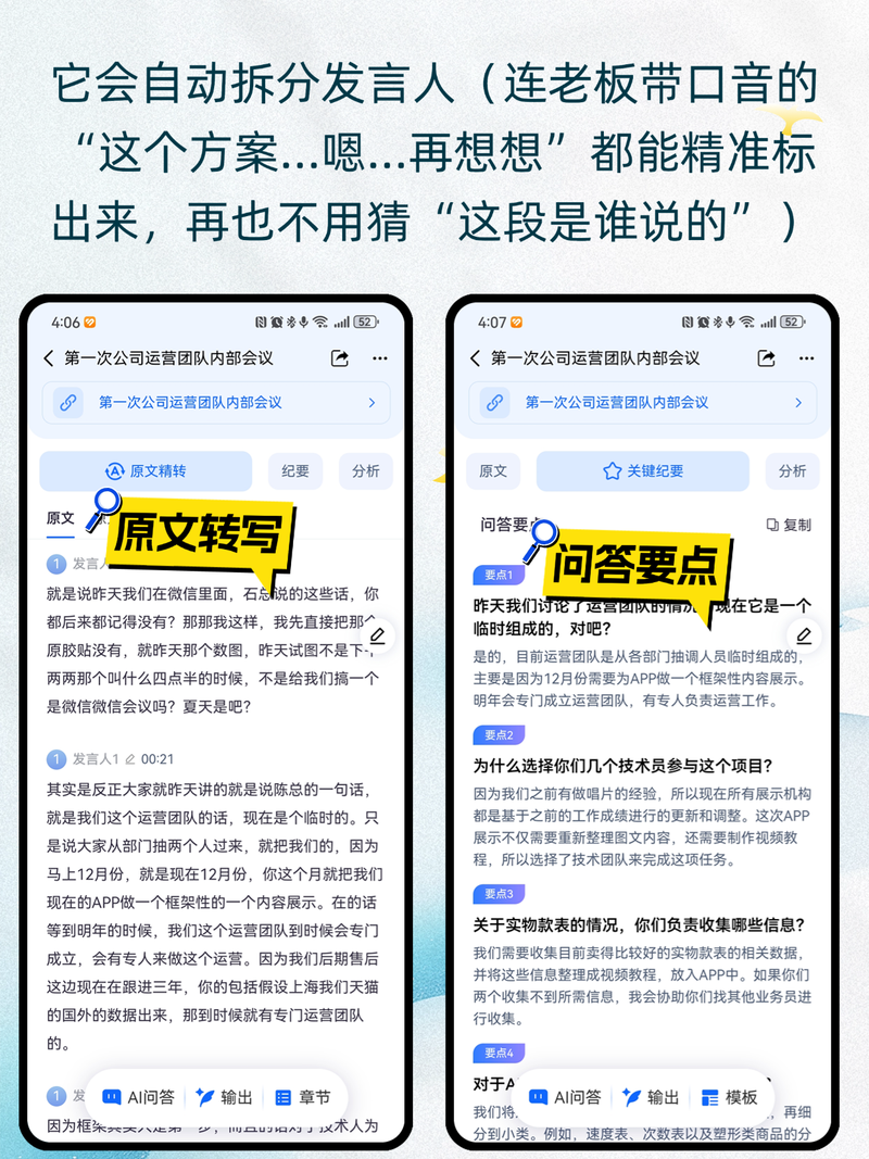 零点击搜索也有需要注意的坑