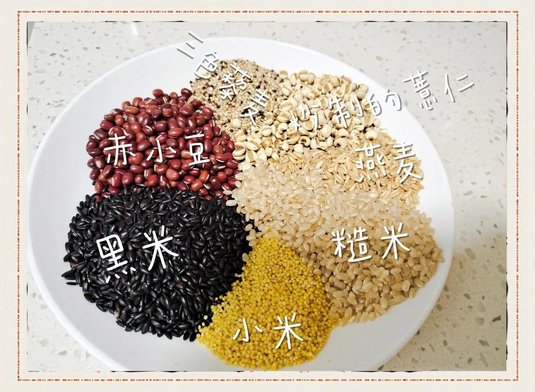 多种家常杂粮与精米混合的生原料实拍