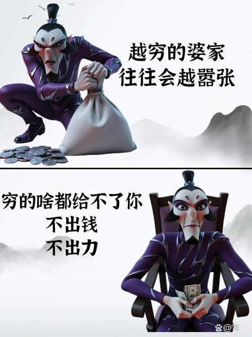 💰 钱的事儿,先掰扯清楚