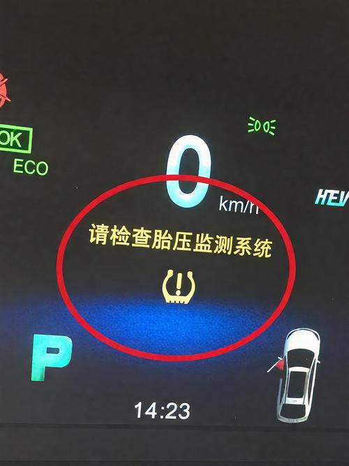 汽车仪表盘胎压报警亮灯实景图