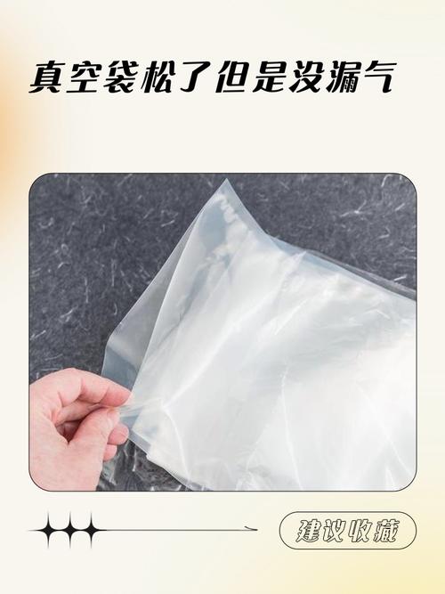 为什么我扔掉了真空压缩袋?