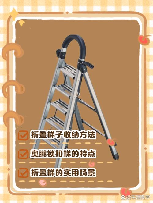 别把好梯子做成了囚笼