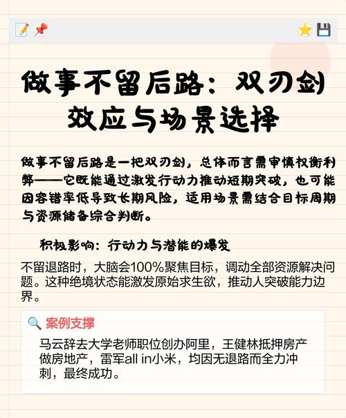 特殊场景选择问题