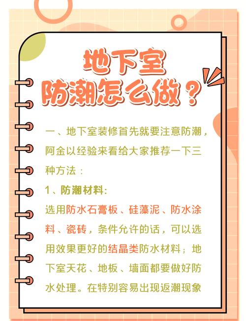 我试过的那些防潮招,哪些靠谱?