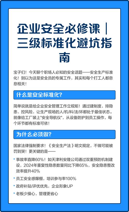 做技术标准化工作，最容易踩的三个坑