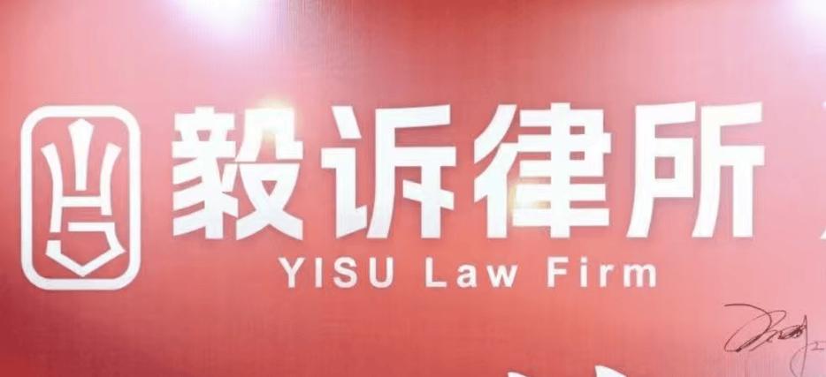 法院强制执行债务回款银行到账凭证
