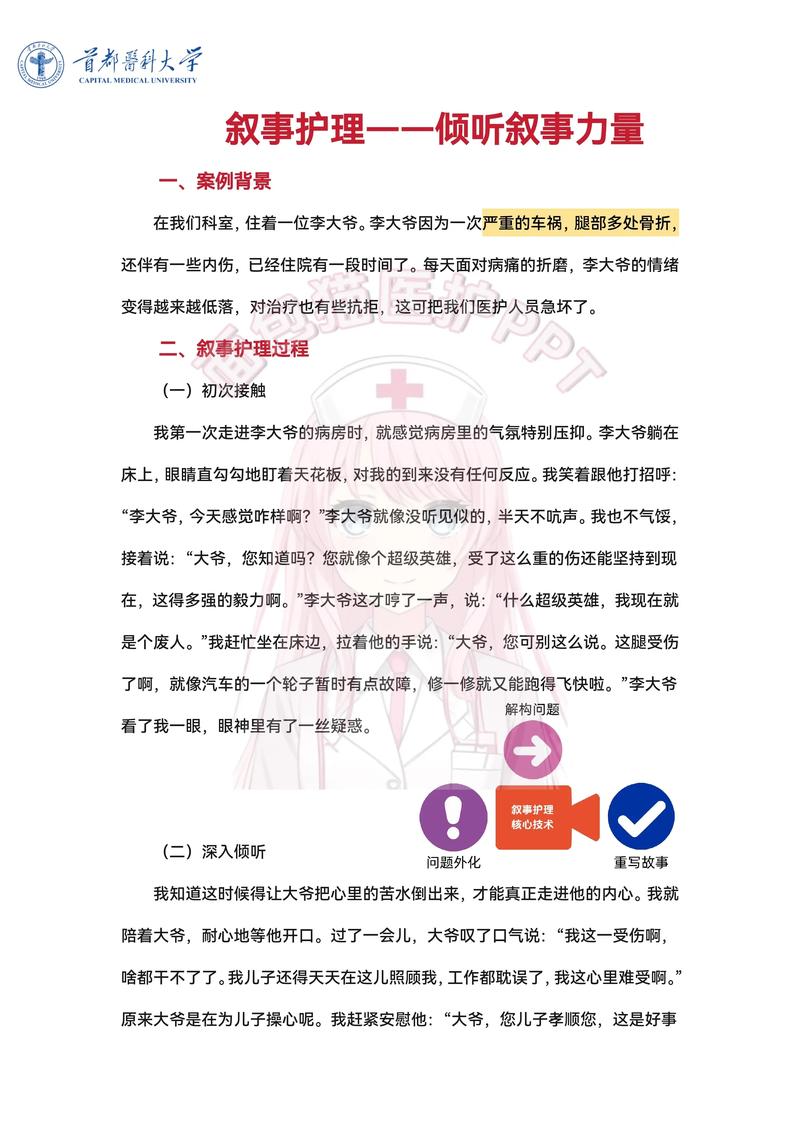 说实话,护理这件事,重在“懒”得有技巧
