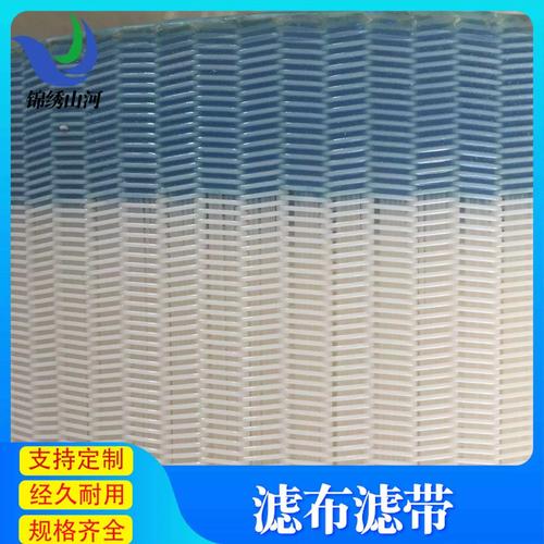 真空过滤机滤布密封安装示意图