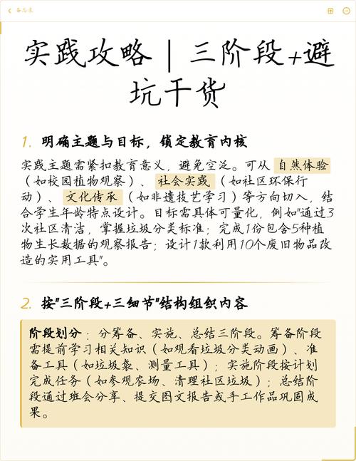 避坑清单:三个项目攒出来的实操经验