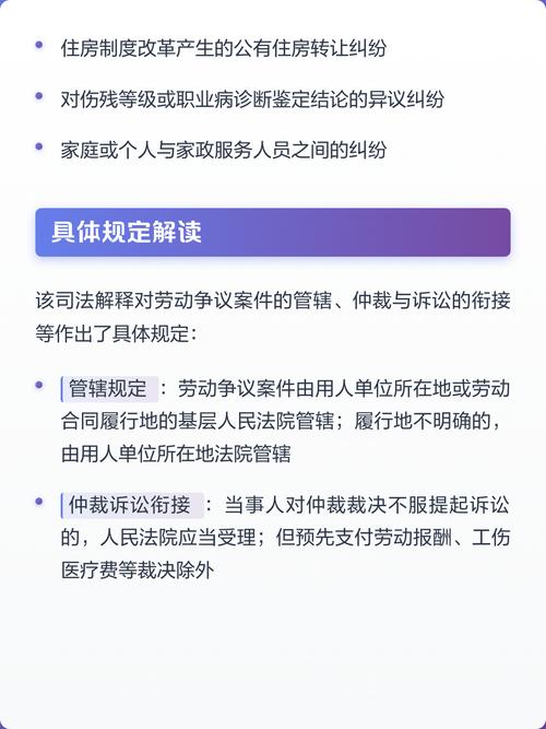 民商事仲裁可受理争议范围对照表