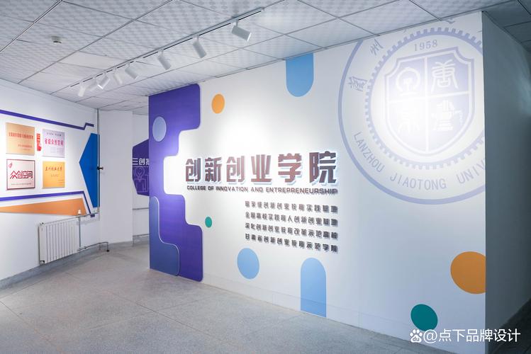 高校创新创业教育学生手作原型展示墙