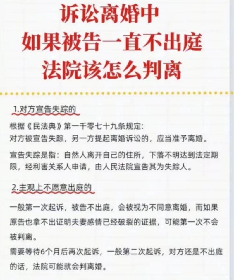 当事人因程序错误败诉后失落走出法院