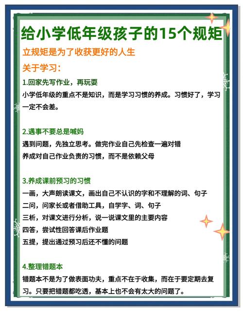 从小养成的思考习惯，才是升学就业的核心竞争力
