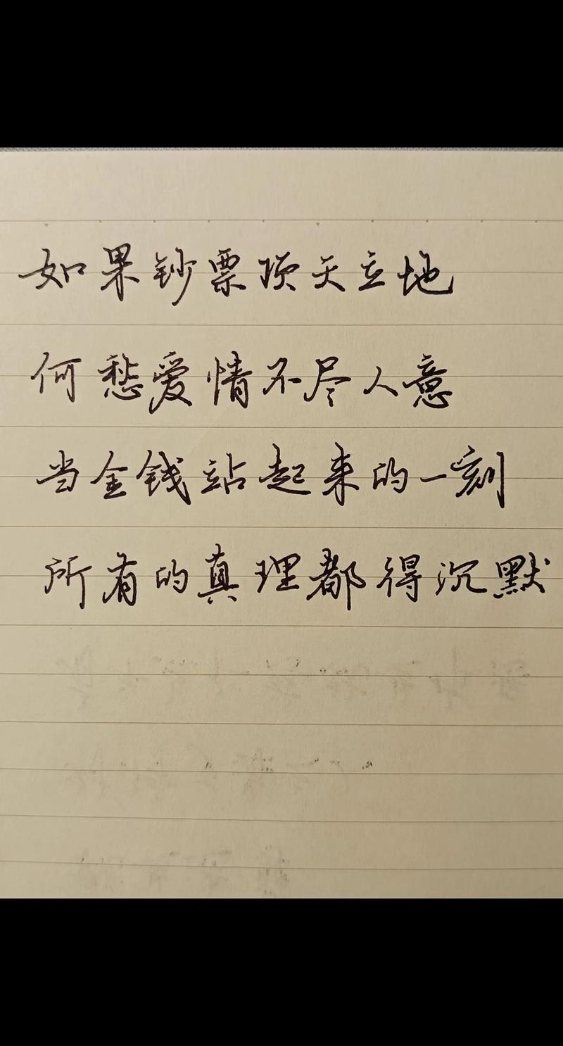 我手写我心?谈何容易