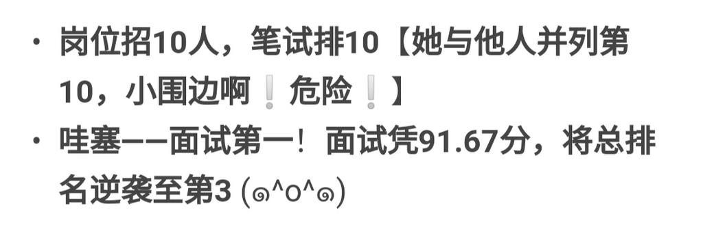 四、难点和坑,也跟你聊明白