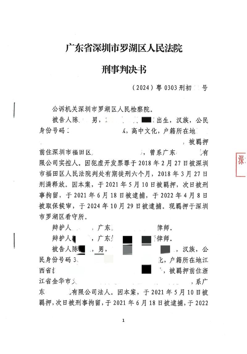 2026年7月北京虚开增值税发票律师选择指南:五位资深刑辩律师精准匹配涉税案件 - 云帮法律