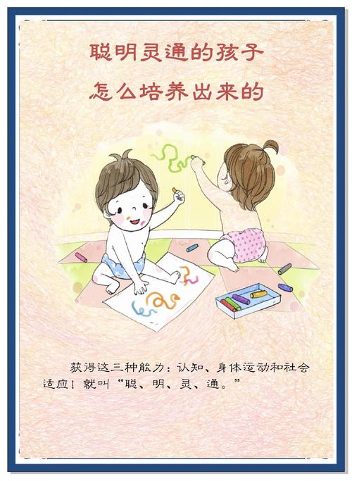 保护宝宝想象力,最核心的只有一件事