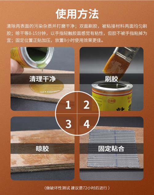 木饰面安装工具及辅料胶水细节
