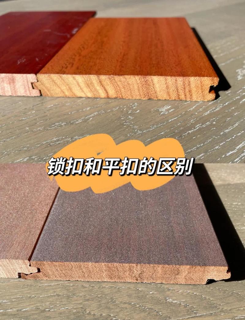 建材大师联名款地板锁扣工艺对比图