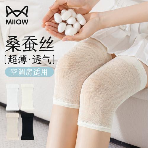 办公室空调房女生膝盖保暖示意图