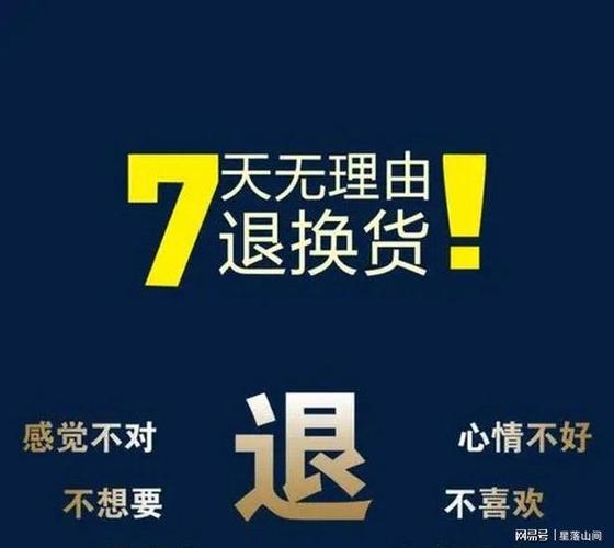 售后才是无底洞,别被低价钩住
