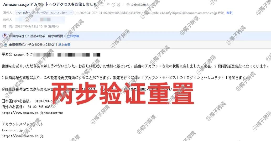 装复后的验证，别漏这两步