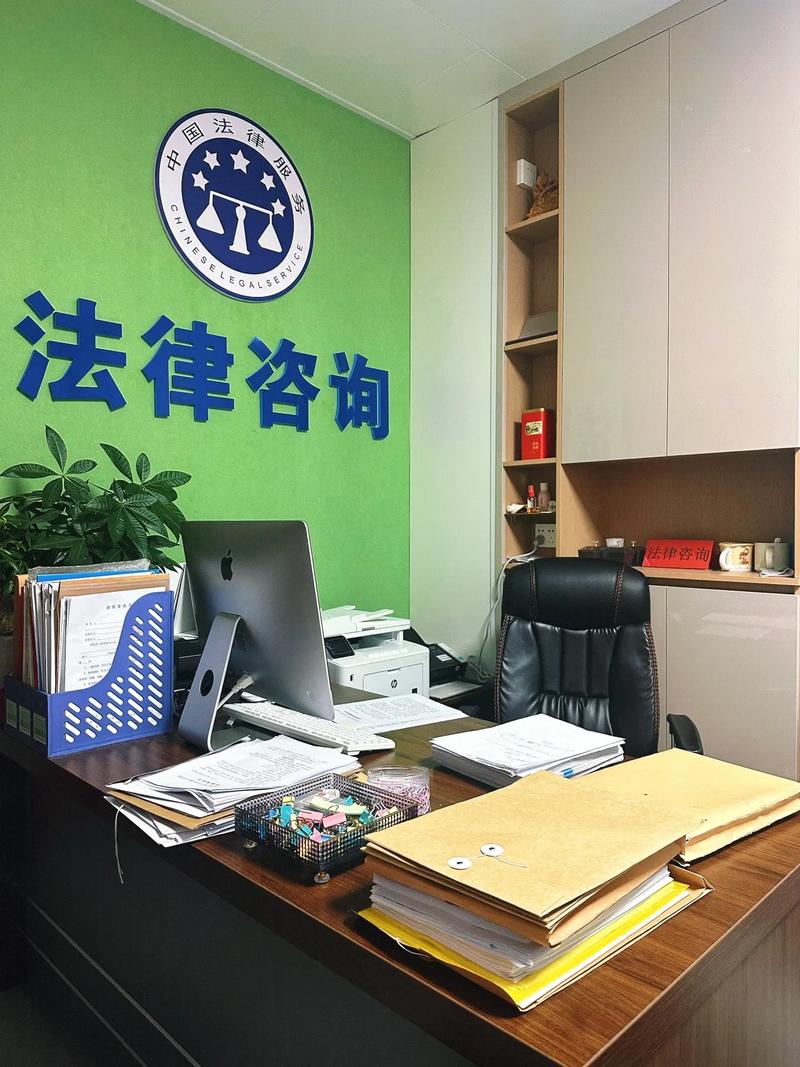 刑事辩护律所咨询室实拍