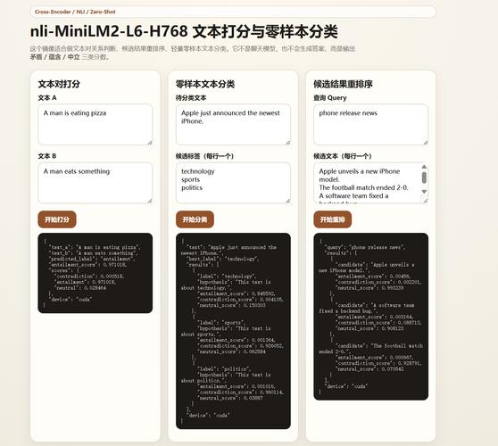 网站H标签层级错误对比图