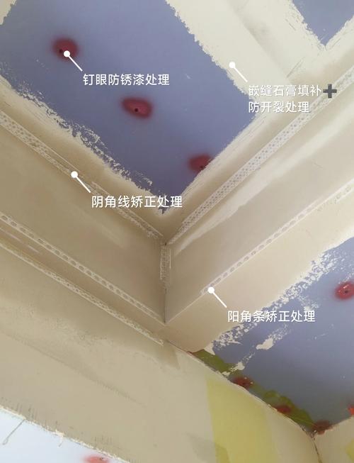 装修阴阳角羊毛刷刷墙施工细节图