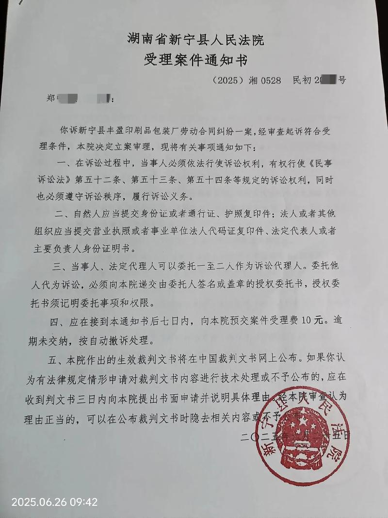 仲裁到底是个什么存在?