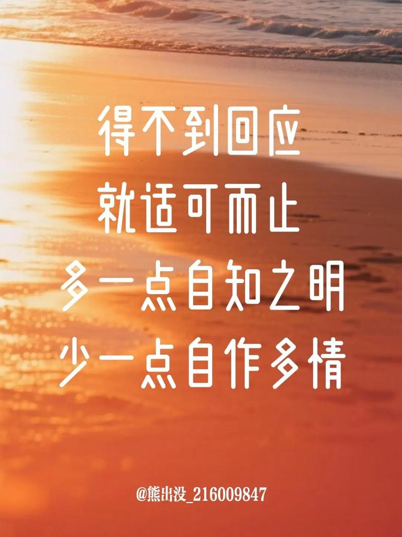 少一点比较,多一点自省