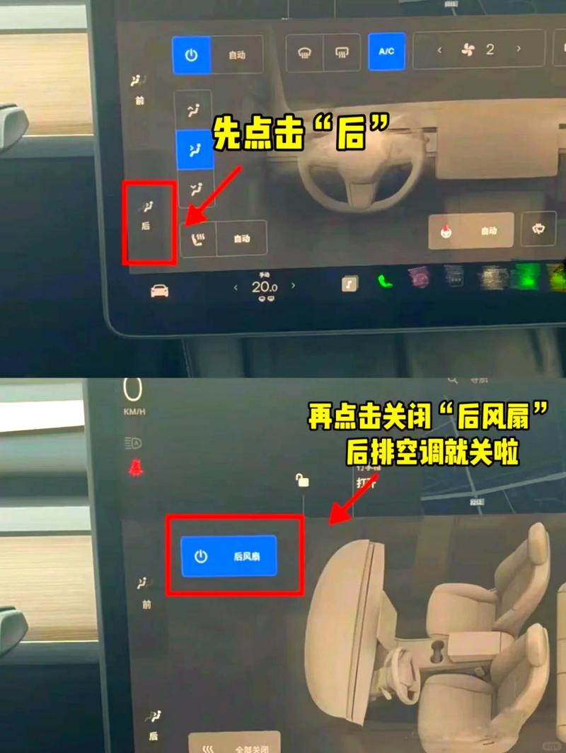 特斯拉车内大屏控制空调温度的复杂界面引发驾驶安全争议