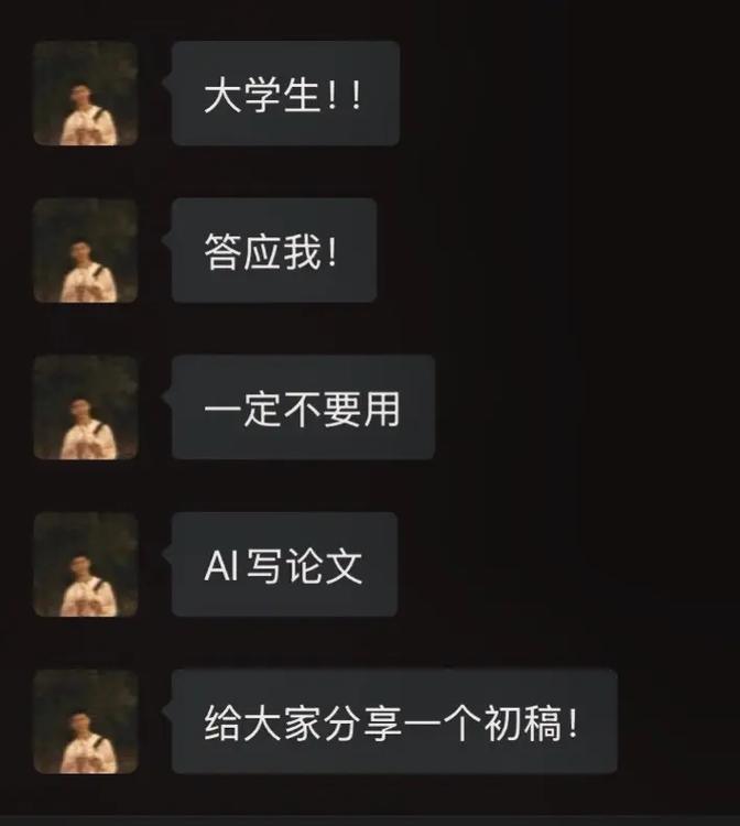 1、内容侧:别写“AI能懂”的东西