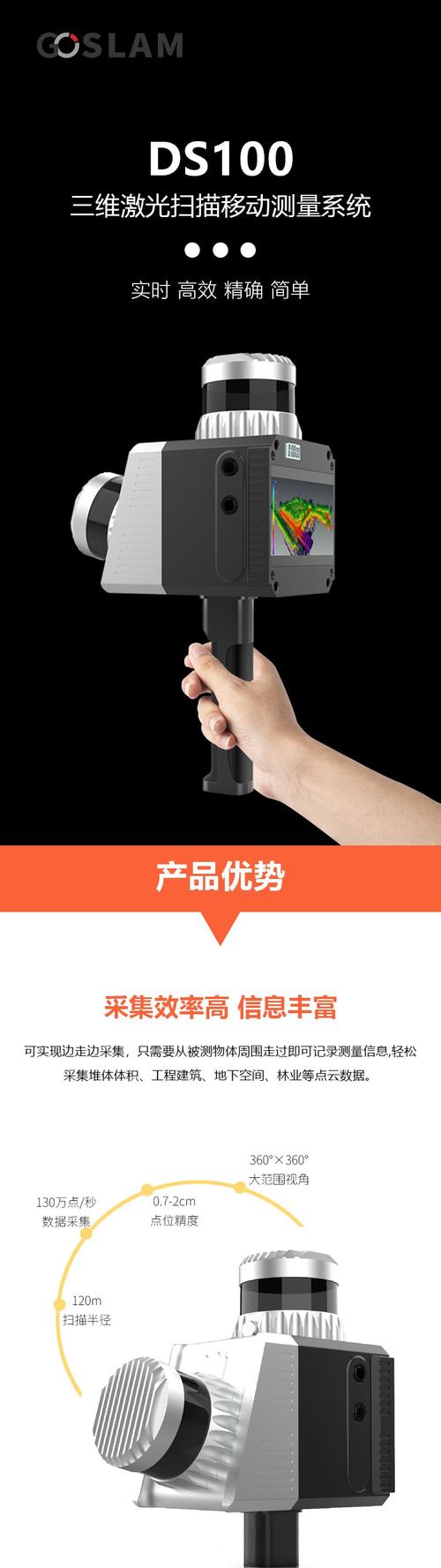 逆向工程：从实物到数字模型的工业实战