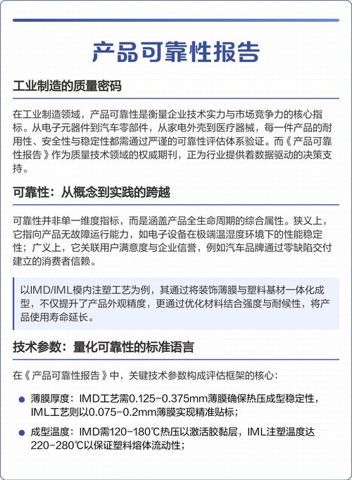从“能连上”到“信得过”——工业无线的可靠性问题
