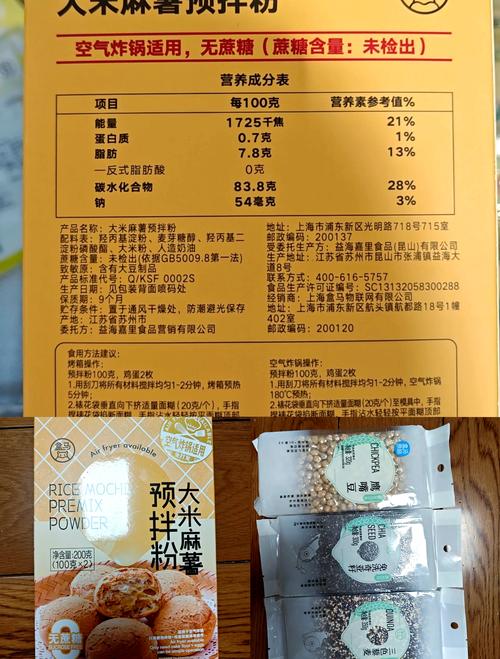 在超市认真阅读食品配料表的女性