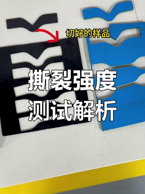 安抚奶嘴硅胶撕裂强度测试现场