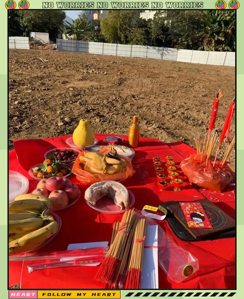 工程开工仪式 祭拜 祈福