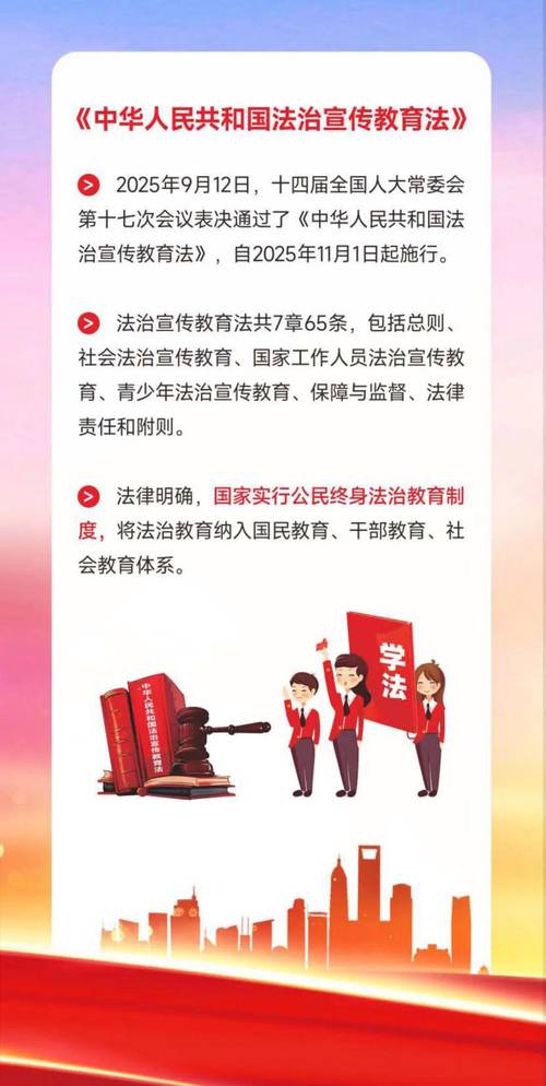 法治教育不能只“教”，更要“化”
