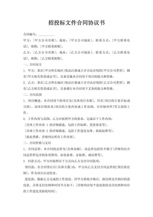 三招，明天签合同就能用上