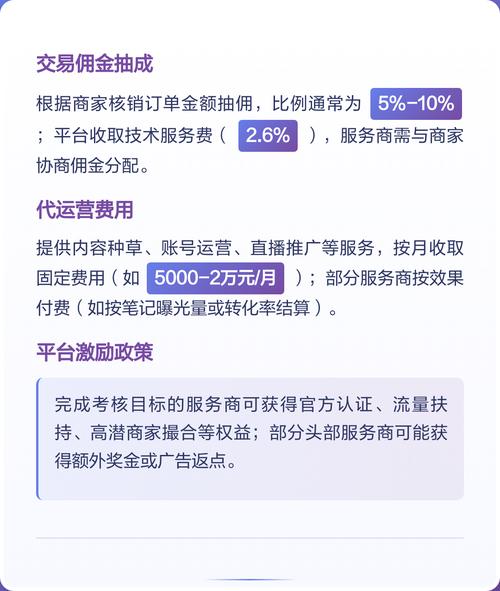 北京本地服务商的筛选参考思路
