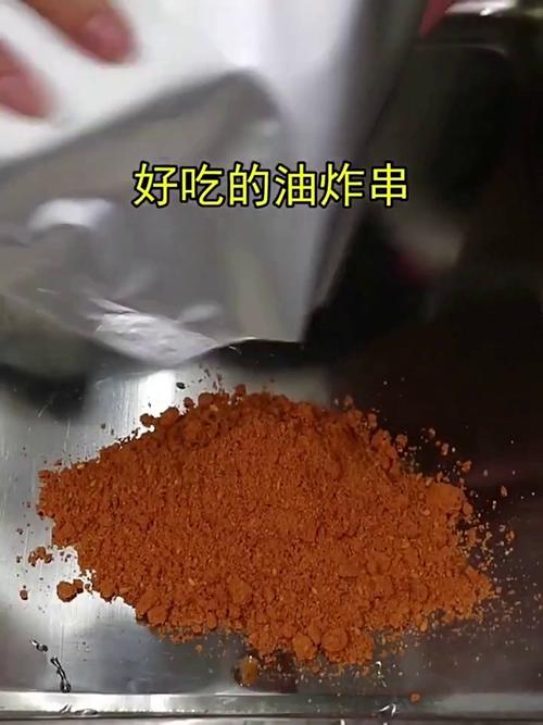 炸臭干美拉德反应