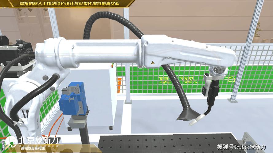 工业仿真虚拟调试 机器人焊接工作站 3D视图