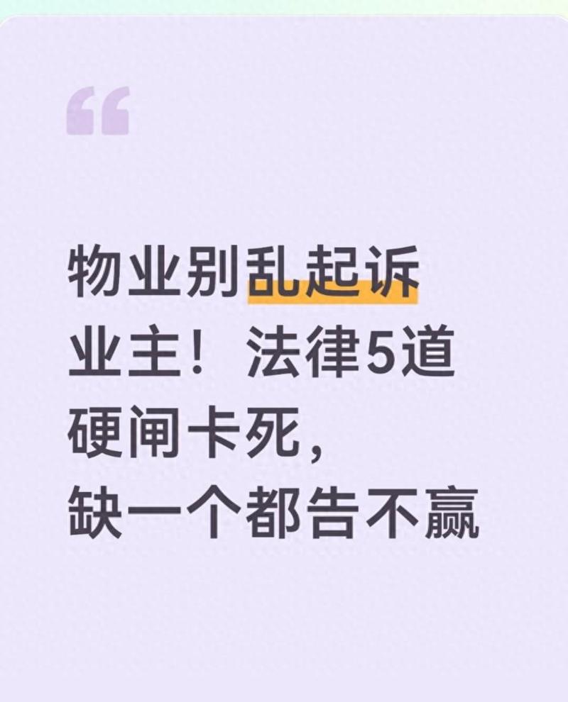 为什么法律卡得这么死？
