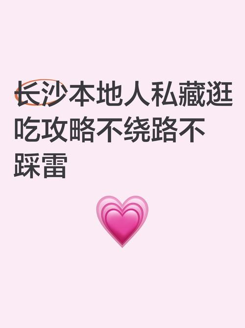 本地人私藏的逛园攻略