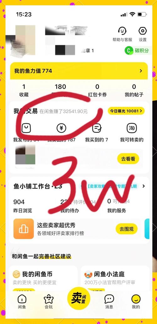 电商渔具小类目问大家真实买家回复截图