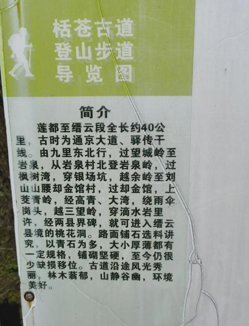户外徒步攻略内容可信度实拍展示