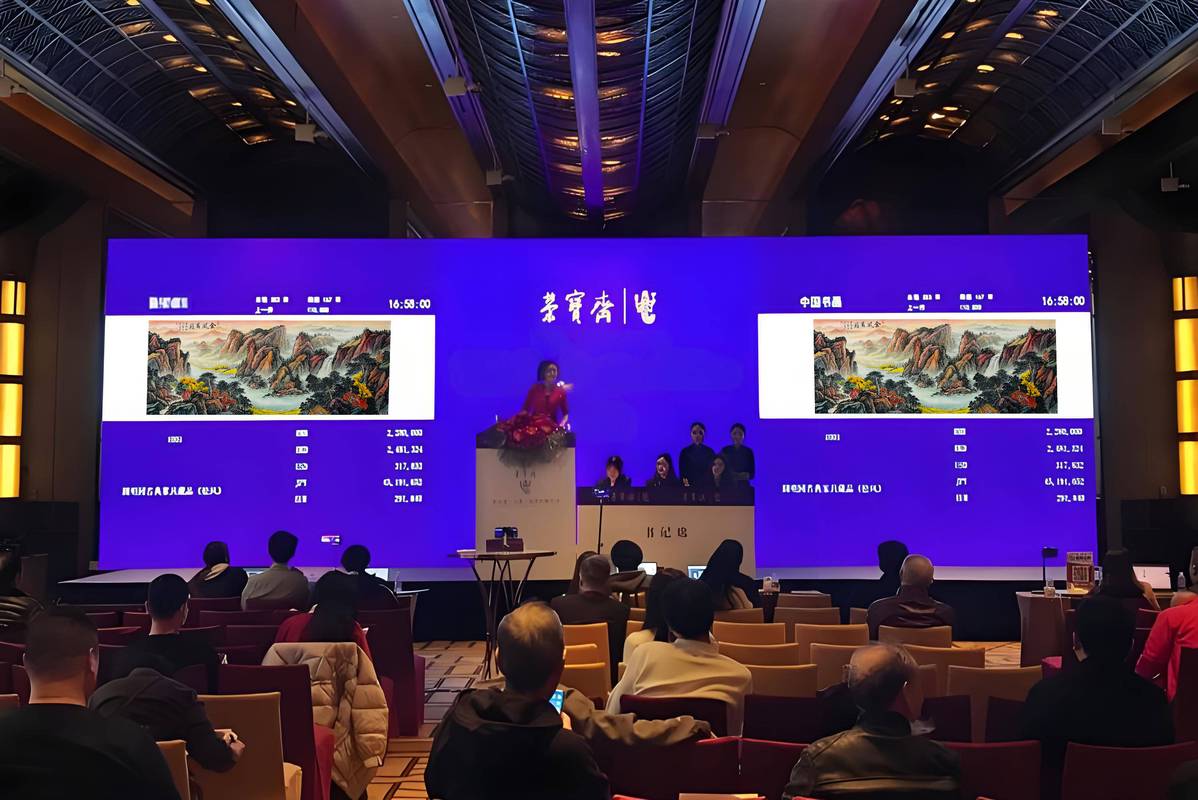拍卖行古董字画私下估值议价现场