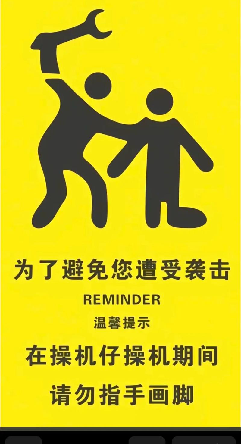 特别提醒：别被“美”冲昏头