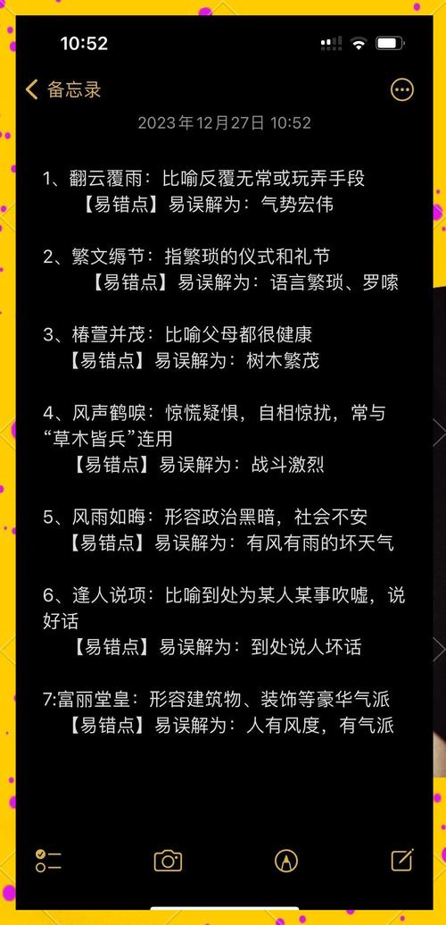 一个容易被误解的点
